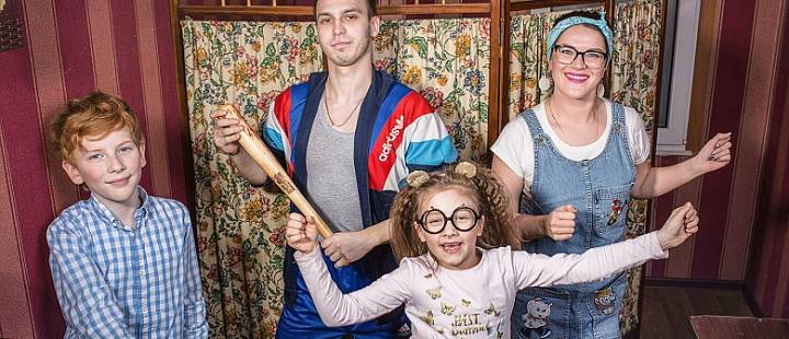 Квест «Одни дома» Квест «Одни дома»