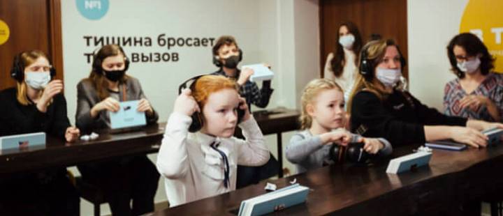Экскурсии и мастер-классы в музее в тишине в Санкт-Петербурге Экскурсии и мастер-классы в музее в тишине в Санкт-Петербурге